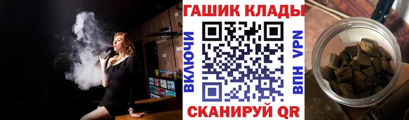 Где можно купить наркотики Балахна Гашиш  Марихуана  МЕФ 