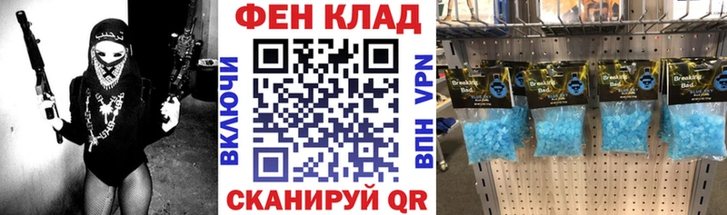 наркота  Балахна  Амфетамин Розовый 