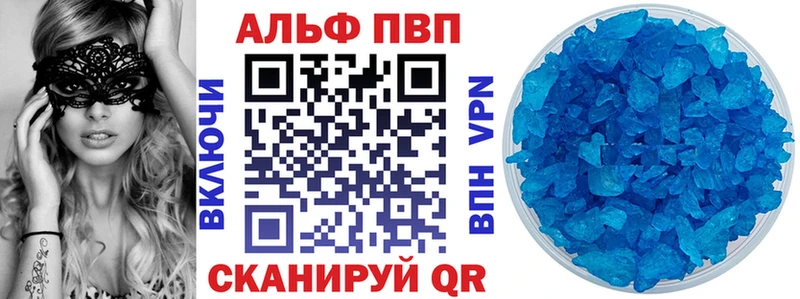 купить   Балахна  А ПВП мука 