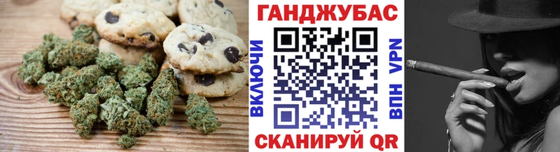 купить закладку  Балахна  ОМГ ОМГ сайт  Cannafood конопля 