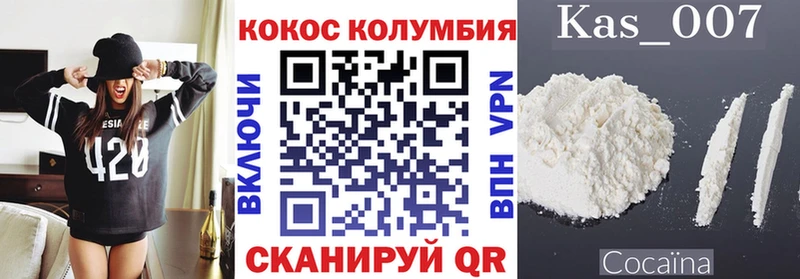 MEGA сайт  Балахна  COCAIN VHQ 