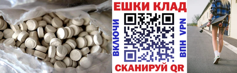 Ecstasy круглые Балахна