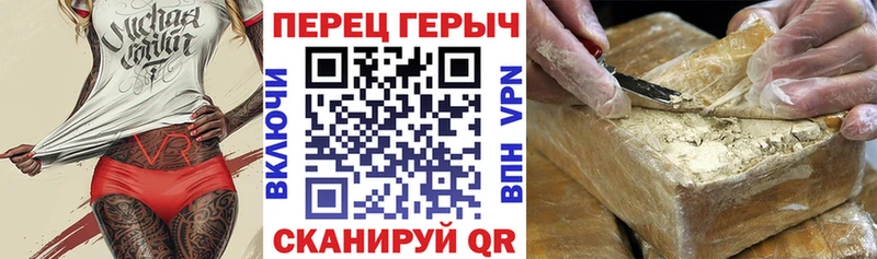 omg вход  где купить наркоту  Балахна  ГЕРОИН Афган 