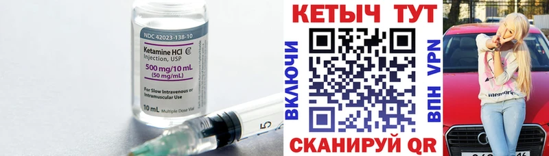 Кетамин ketamine сайты даркнета какой сайт Балахна