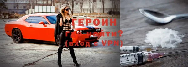 соль ск Балахна