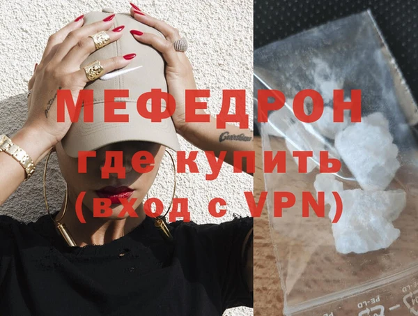 соль ск Балахна