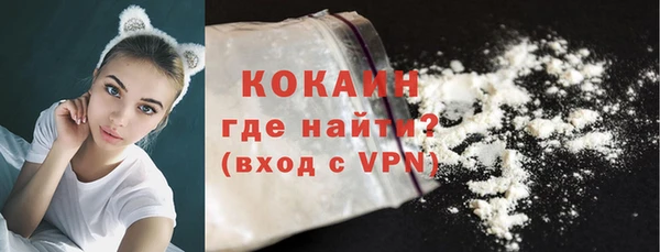 соль ск Балахна