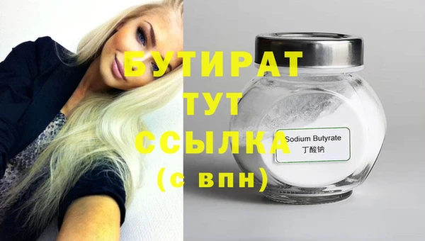 гашишное масло Баксан