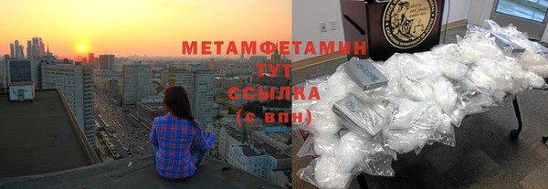 гашишное масло Баксан