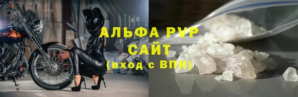 первитин Архангельск