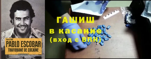 гашишное масло Баксан