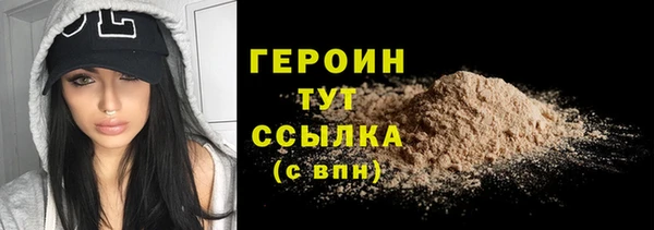 гашишное масло Баксан