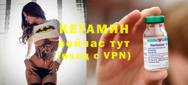 соль ск Балахна