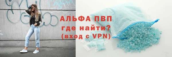 соль ск Балахна
