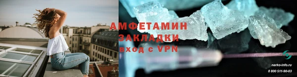соль ск Балахна