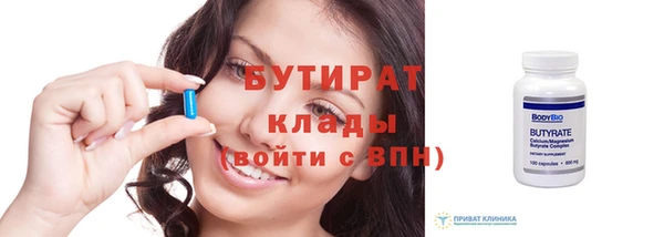 соль ск Балахна