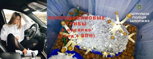 гашишное масло Баксан