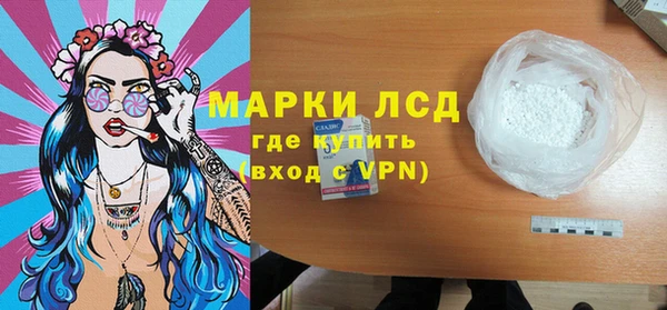 соль ск Балахна