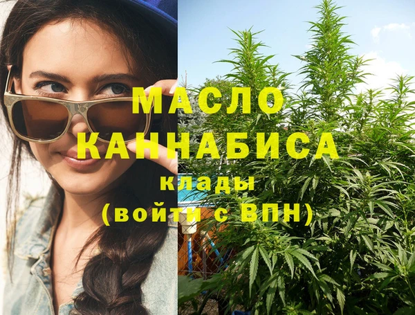 гашишное масло Баксан