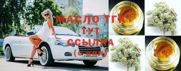 соль ск Балахна