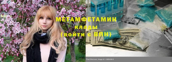 гашишное масло Баксан