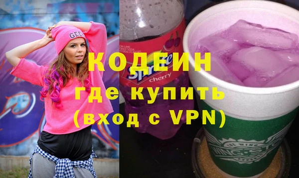 соль ск Балахна