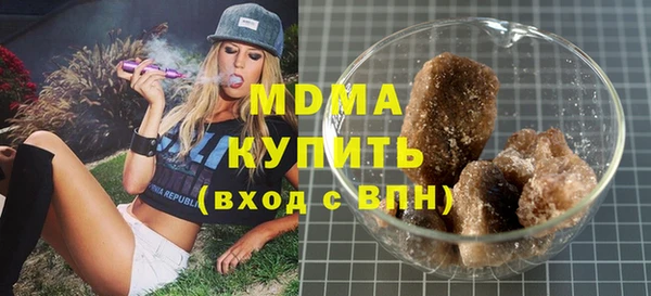 соль ск Балахна