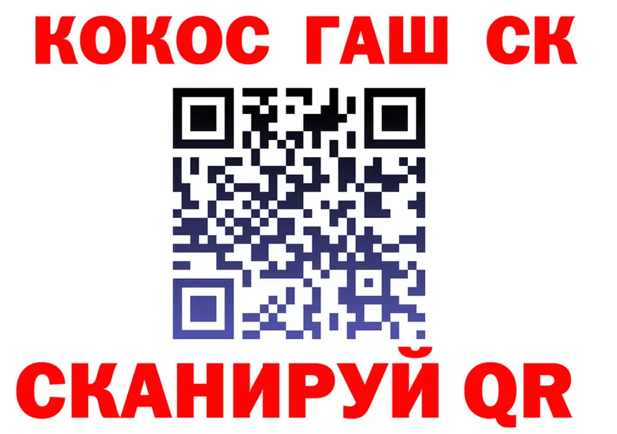 A-PVP Crystall зеркало мориарти блэк спрут Балахна