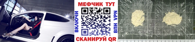 Меф 4 MMC  Балахна 