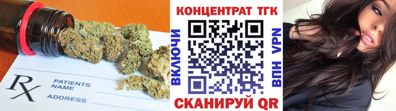 ОМГ ОМГ онион  Балахна  ТГК концентрат 
