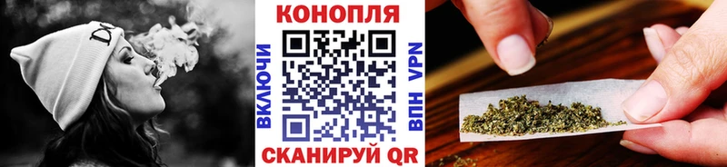 Марихуана гибрид  Балахна 